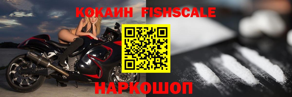 Кокаин Перу  Вход с VPN  Сургут 