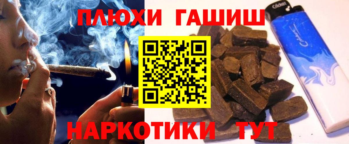 ГАШ AMNESIA HAZE Сургут