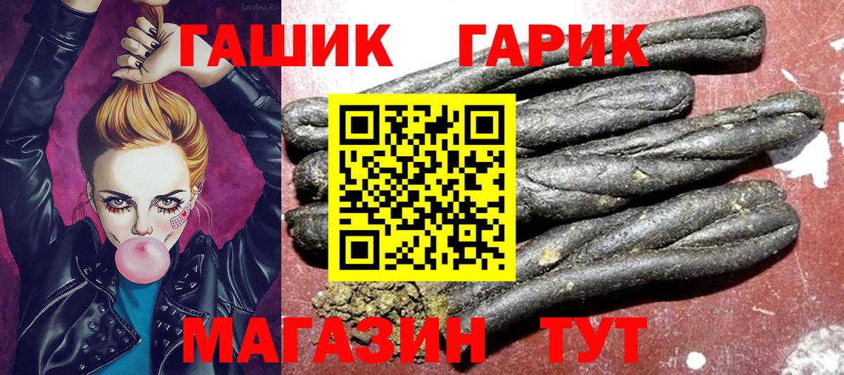 Сургут  Гашиш Cannabis  Гашиш VHQ  Гашиш  Вход с VPN 