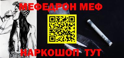 COCAINE Моздок
