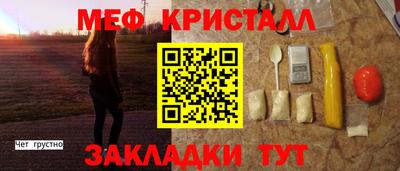COCAINE Моздок