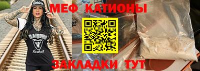 COCAINE Моздок
