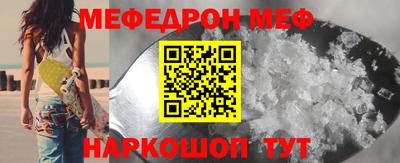 стаф Можга