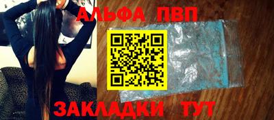 бошки Можайск