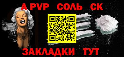 бошки Можайск