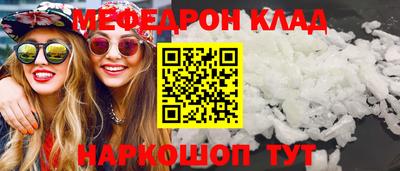 COCAINE Моздок