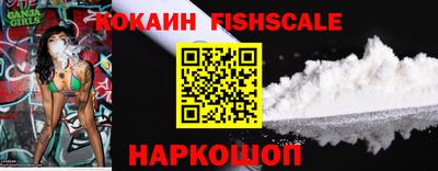 COCAINE Моздок
