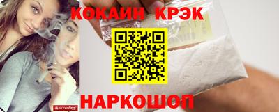 бошки Можайск