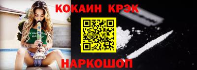 бошки Можайск