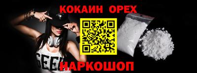 COCAINE Моздок