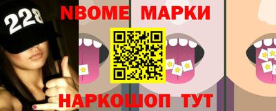 бошки Можайск