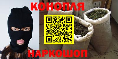 бошки Можайск