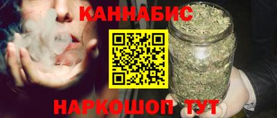 бошки Можайск