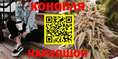 бошки Можайск