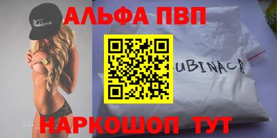 бошки Можайск
