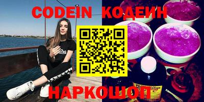 бошки Можайск