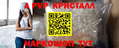стаф Можга