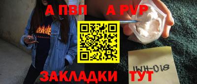 бошки Можайск