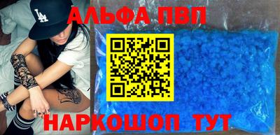 бошки Можайск