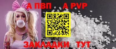 COCAINE Моздок