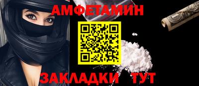 бошки Можайск