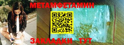 стаф Можга