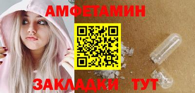 бошки Можайск