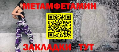 COCAINE Моздок