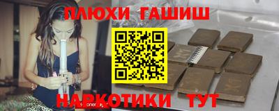 бошки Можайск