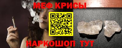 стаф Можга
