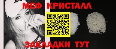 стаф Можга