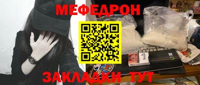 бошки Можайск