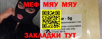 COCAINE Моздок