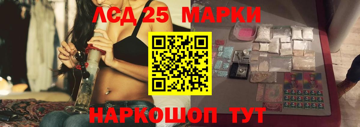 Лсд 25 экстази ecstasy  LSD-25 экстази  Вход с VPN  Сургут  LSD-25 экстази ecstasy 