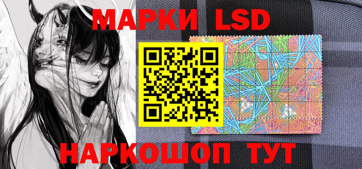 Марки NBOMe 1500мкг  Вход с VPN  Сургут 