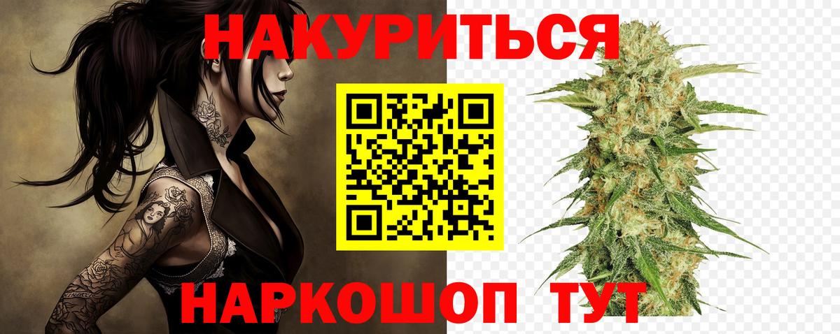 Бошки марихуана White Widow  Марихуана ГИДРОПОН  Вход с VPN  Сургут  Бошки марихуана MAZAR 