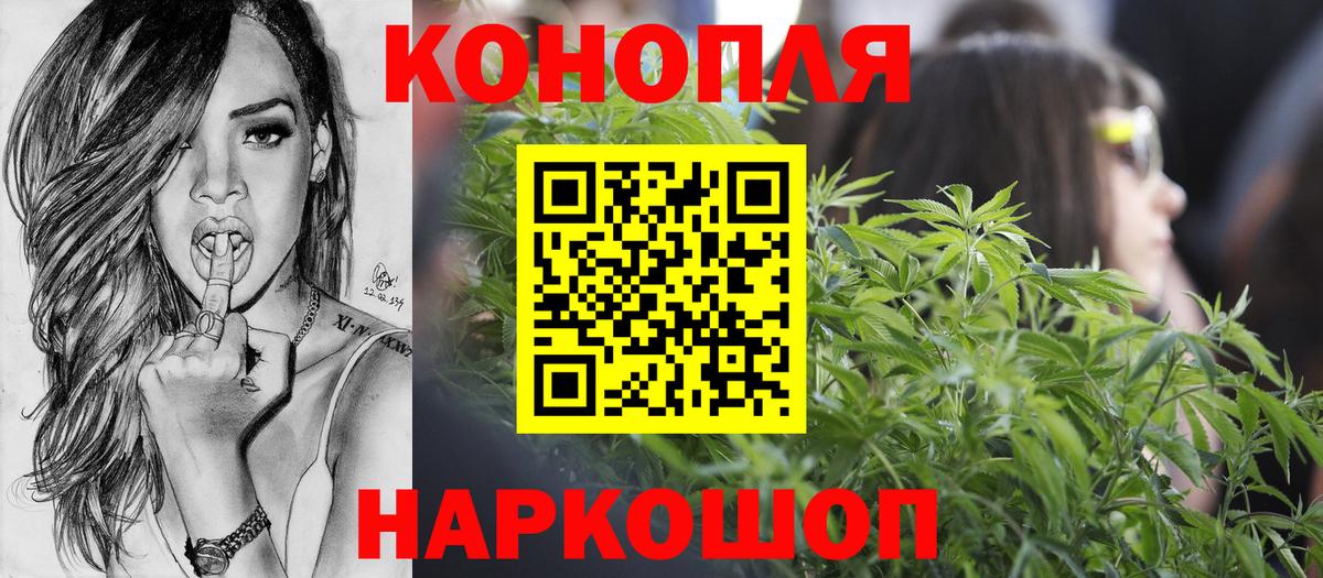 Марихуана план Сургут